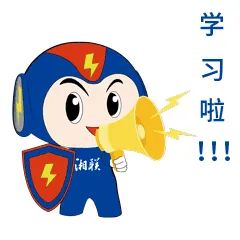 家裝小白如何選電線？趕緊戳鏈接學(xué)起來吧！#安全用電你我湘聯(lián)